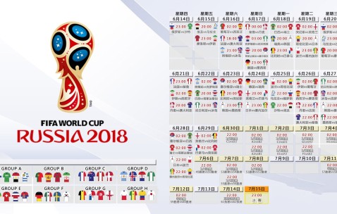 世界杯平台下载-大中锋复兴，从哈兰德式冲击到无锋阵变奏，现代足球的支点悖论